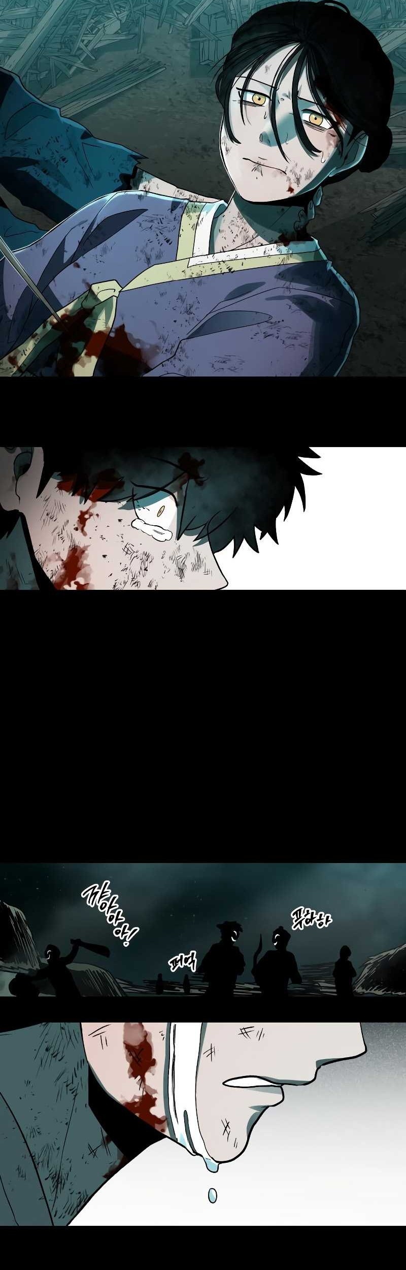 Human Mask Chapter 17 - halaman 29