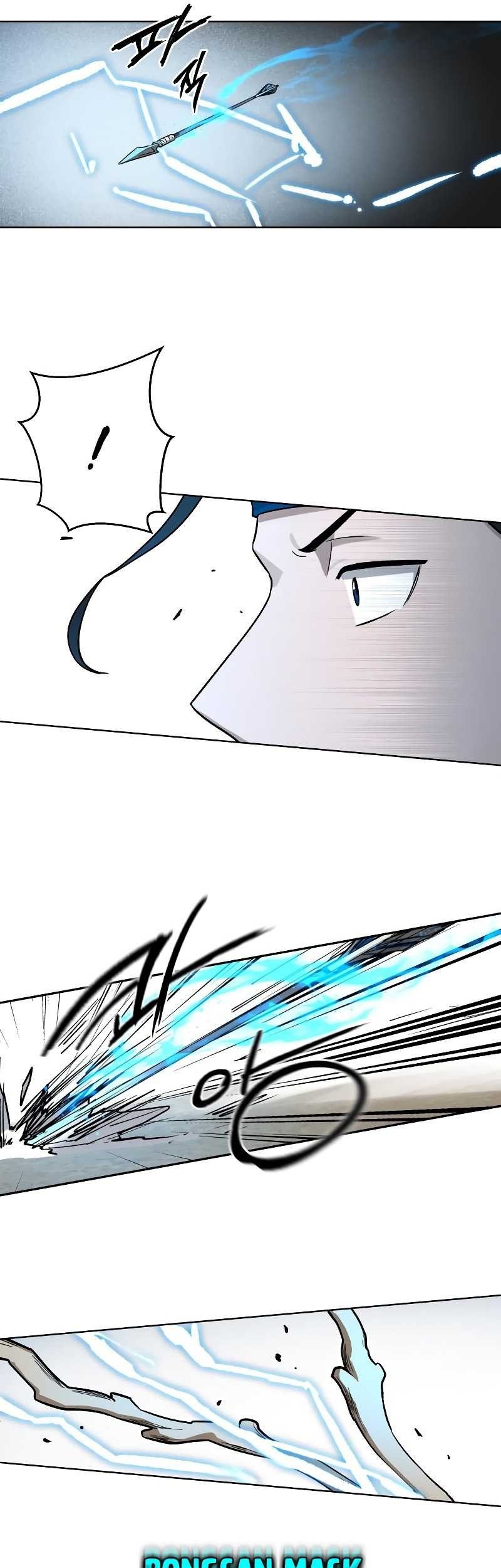 Human Mask Chapter 17 - halaman 42