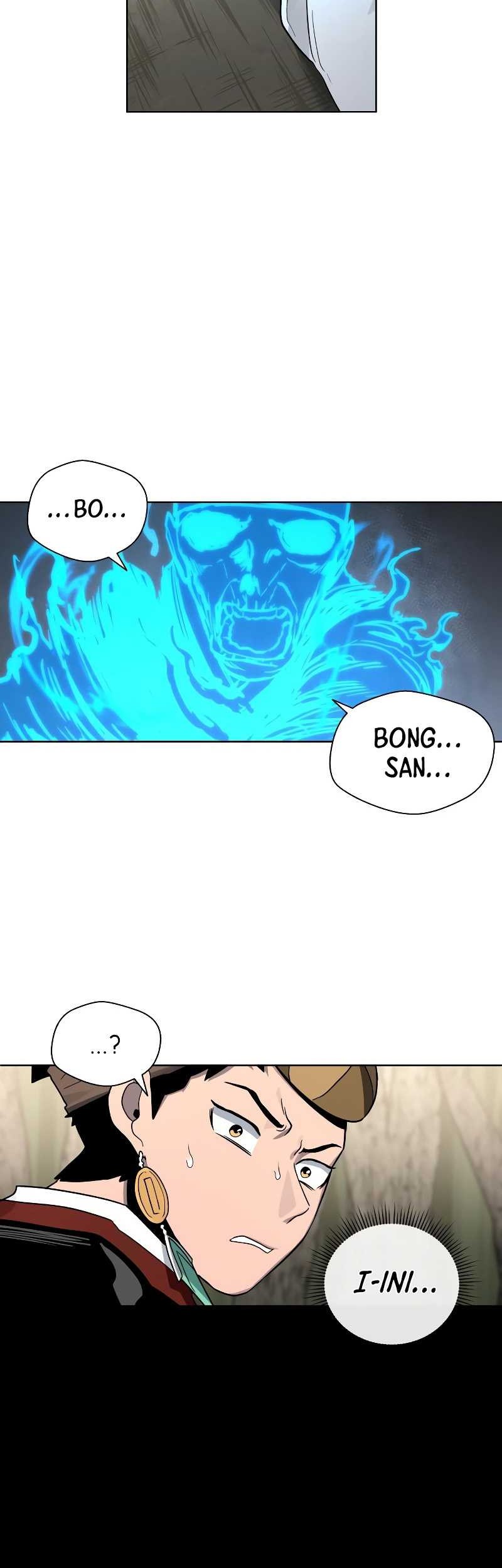 Human Mask Chapter 17 - halaman 48