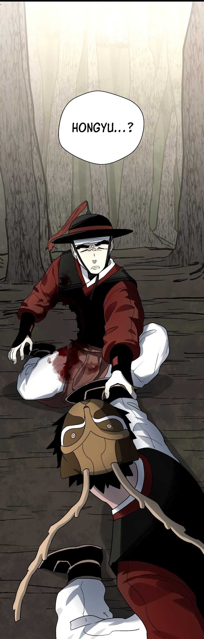 Human Mask Chapter 17 - halaman 50