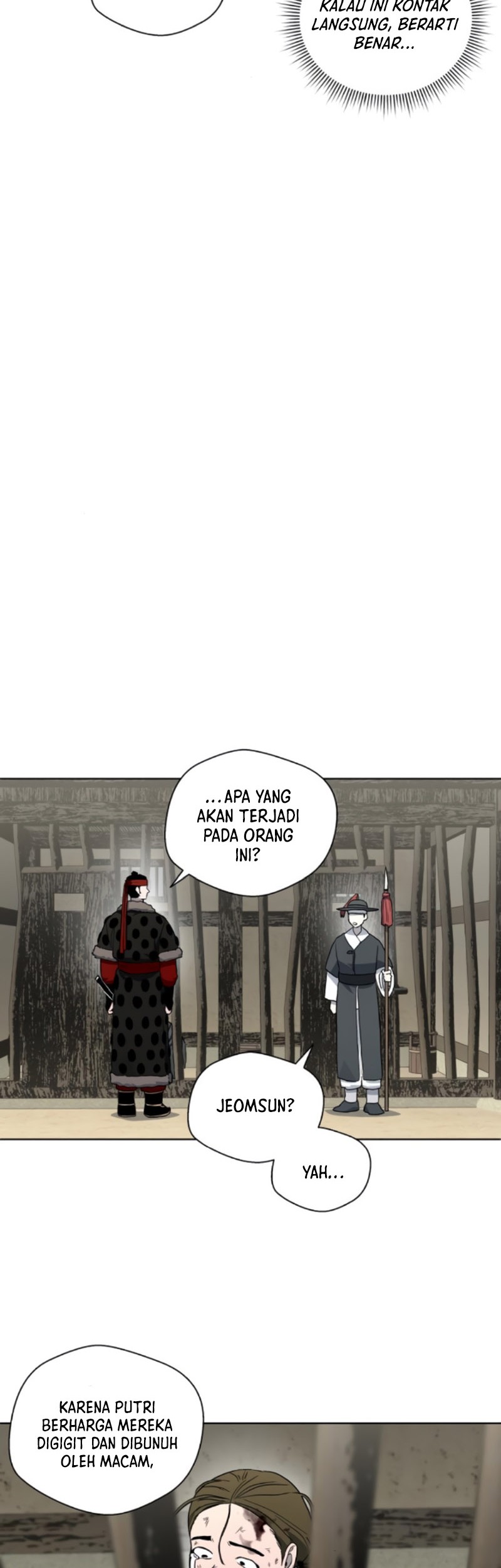 Human Mask Chapter 19 - halaman 12