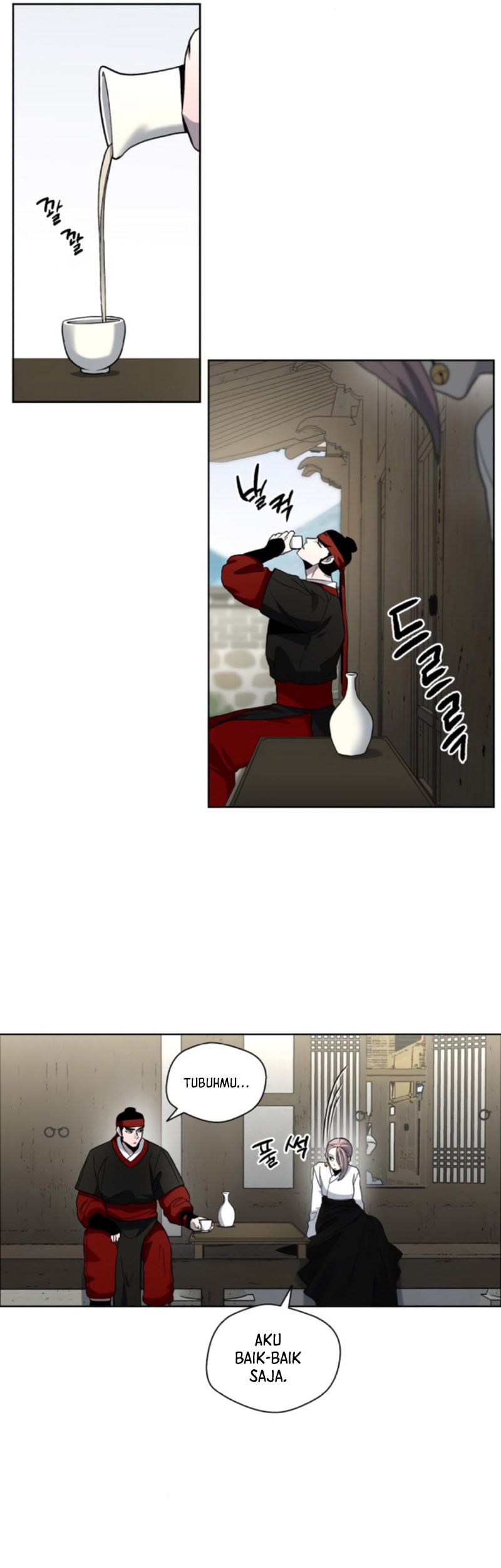 Human Mask Chapter 19 - halaman 25