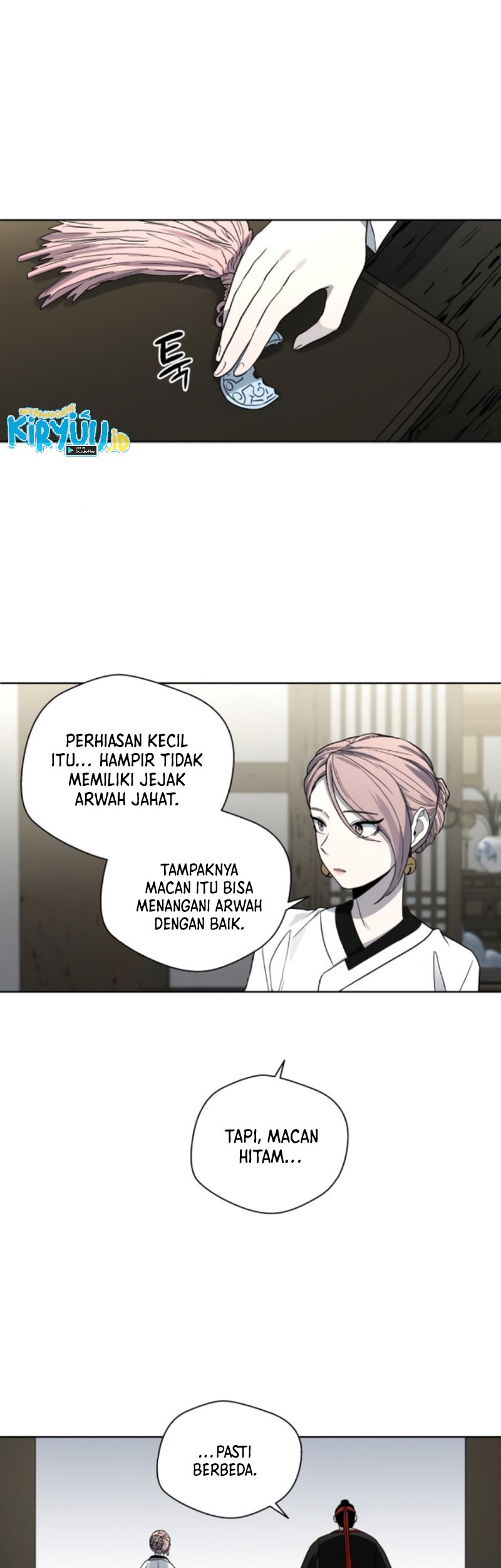 Human Mask Chapter 19 - halaman 26