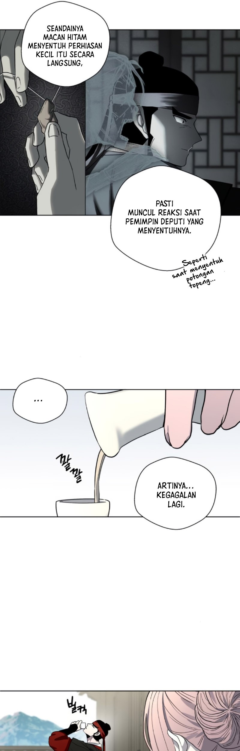 Human Mask Chapter 19 - halaman 28