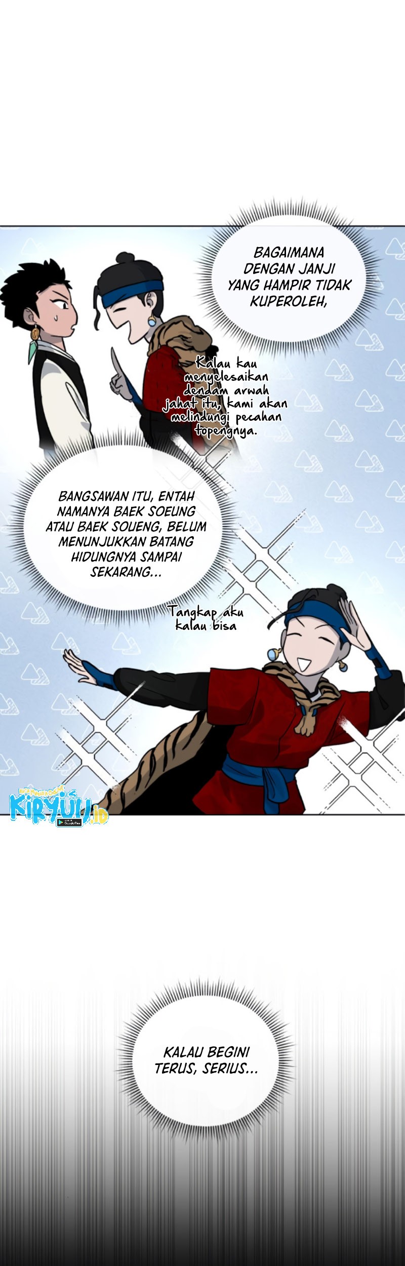 Human Mask Chapter 19 - halaman 61