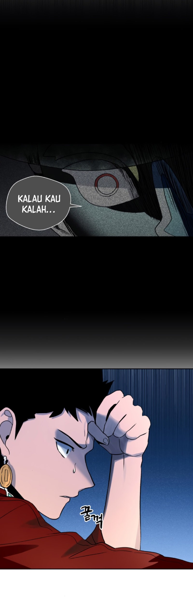 Human Mask Chapter 19 - halaman 62