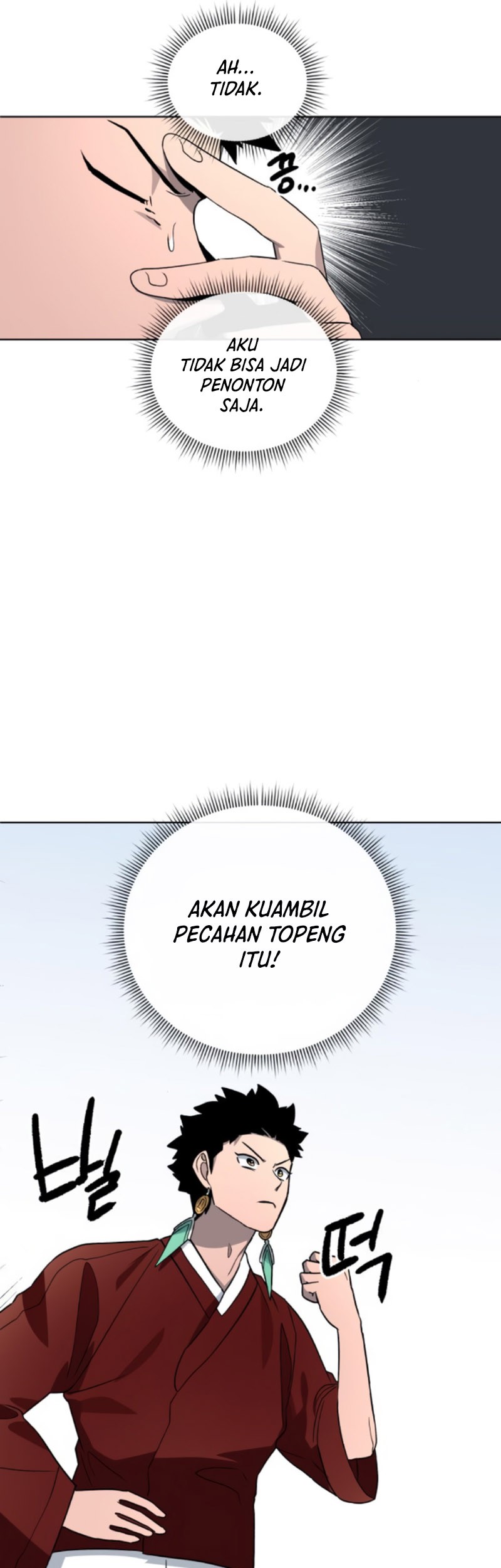 Human Mask Chapter 19 - halaman 64
