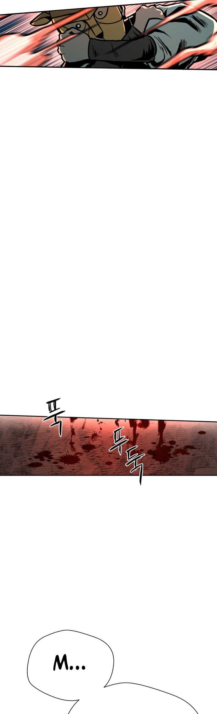 Human Mask Chapter 2 - halaman 44