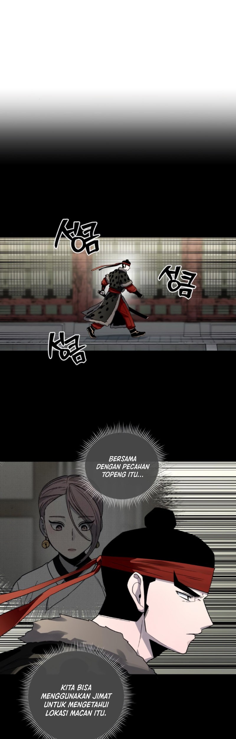 Human Mask Chapter 20 - halaman 23