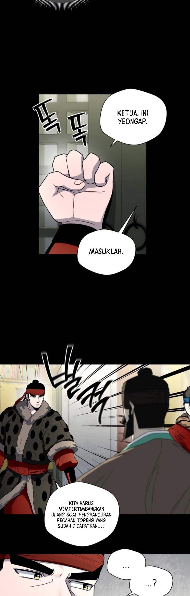 Human Mask Chapter 20 - halaman 24