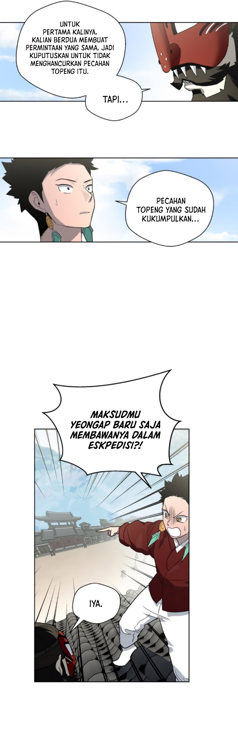 Human Mask Chapter 20 - halaman 29