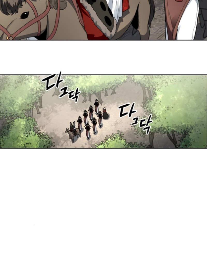 Human Mask Chapter 20 - halaman 34