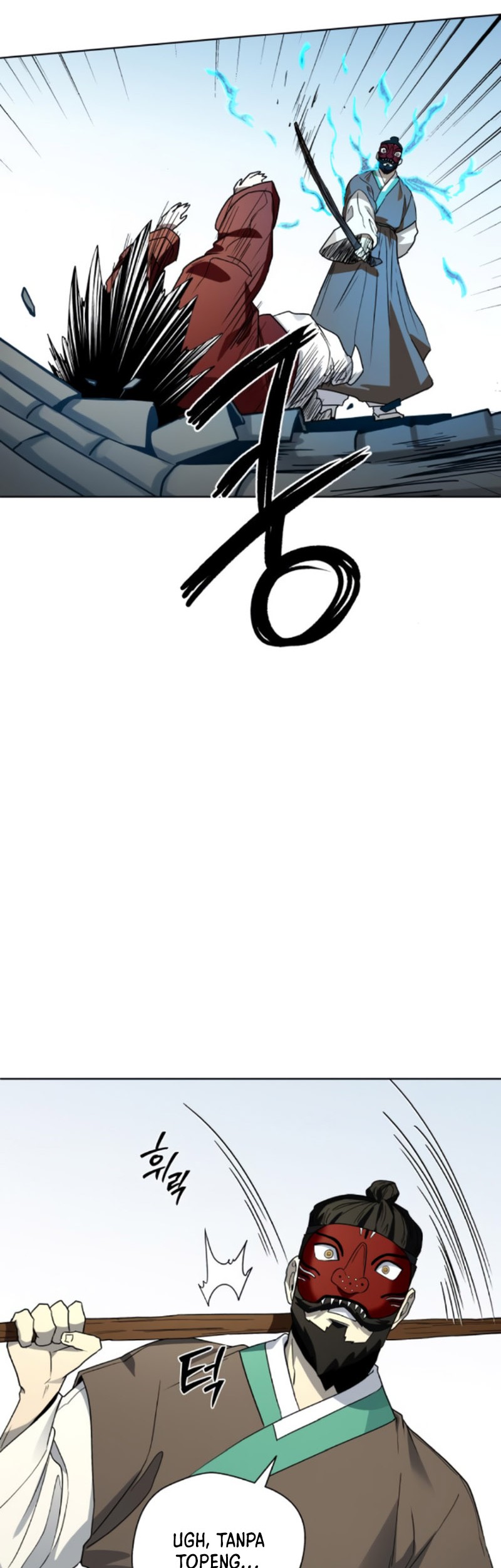 Human Mask Chapter 20 - halaman 48