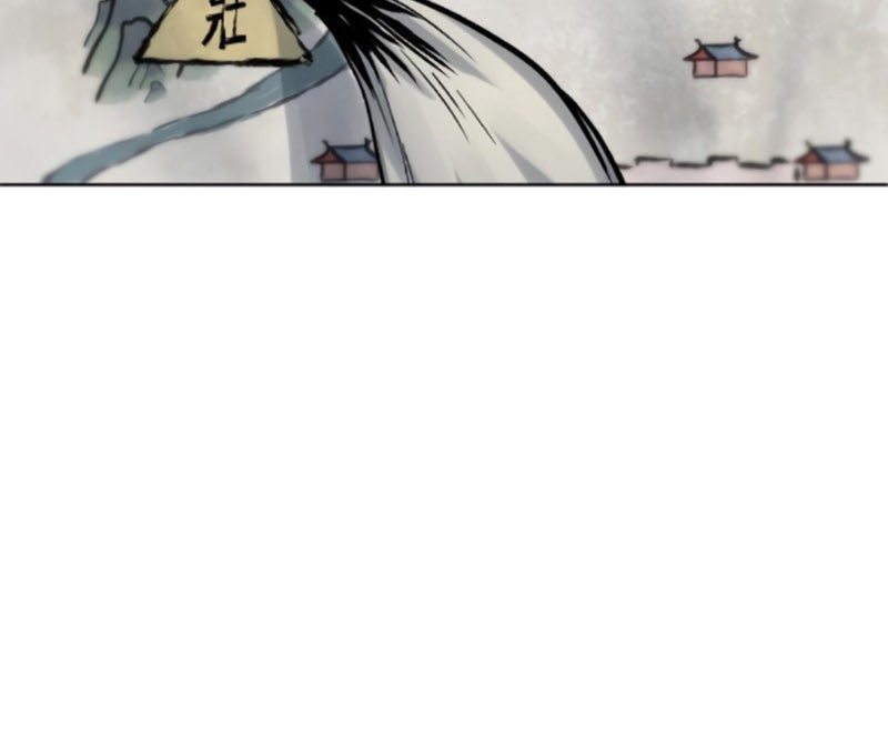 Human Mask Chapter 20 - halaman 52