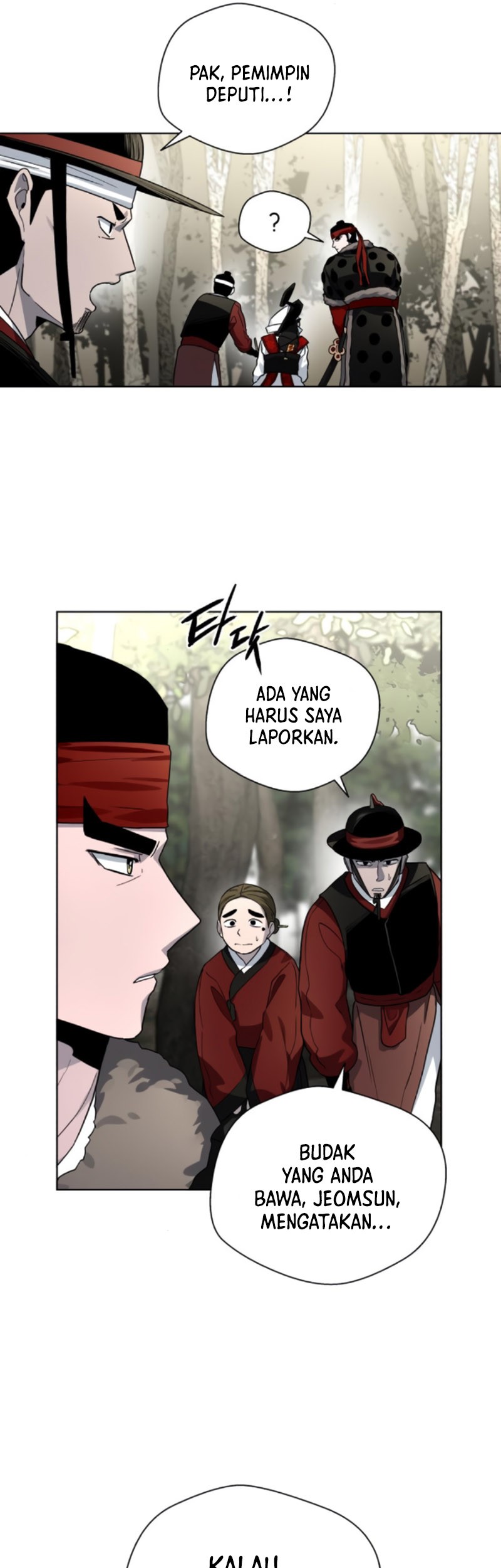 Human Mask Chapter 20 - halaman 53
