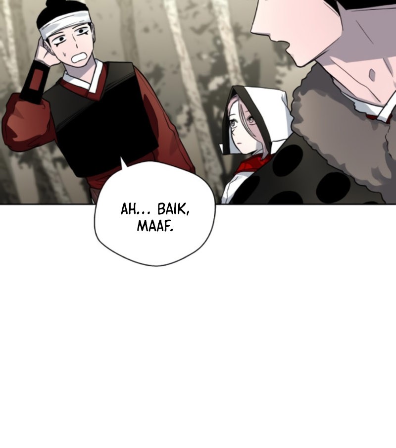 Human Mask Chapter 20 - halaman 63