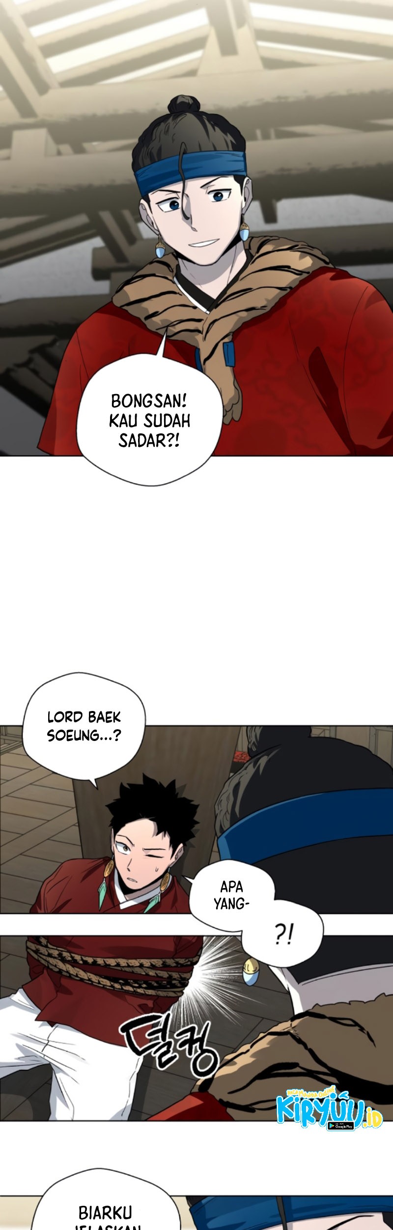 Human Mask Chapter 21 - halaman 13