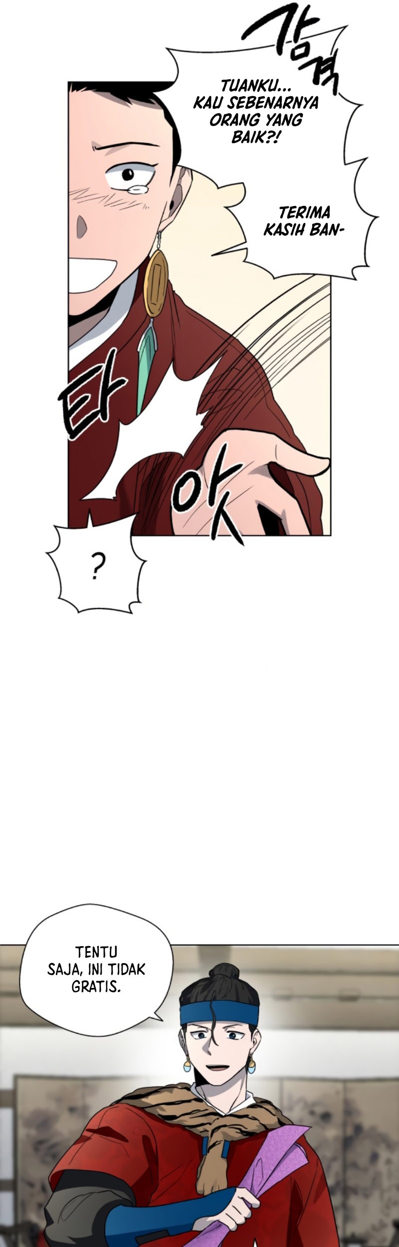 Human Mask Chapter 21 - halaman 22