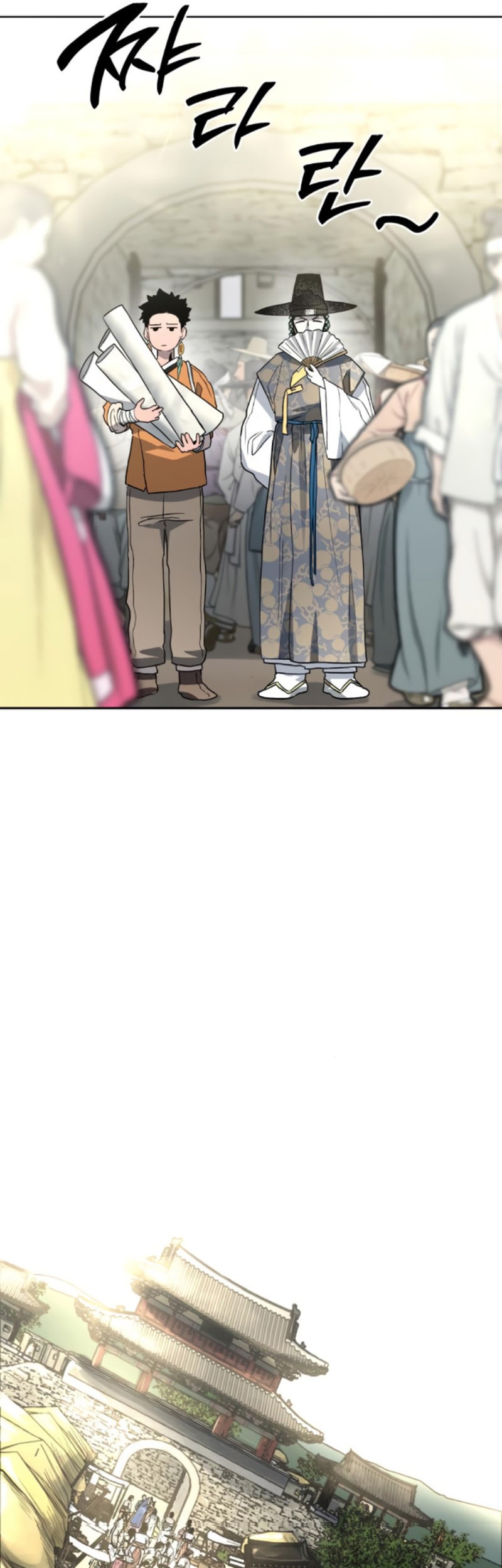Human Mask Chapter 21 - halaman 27