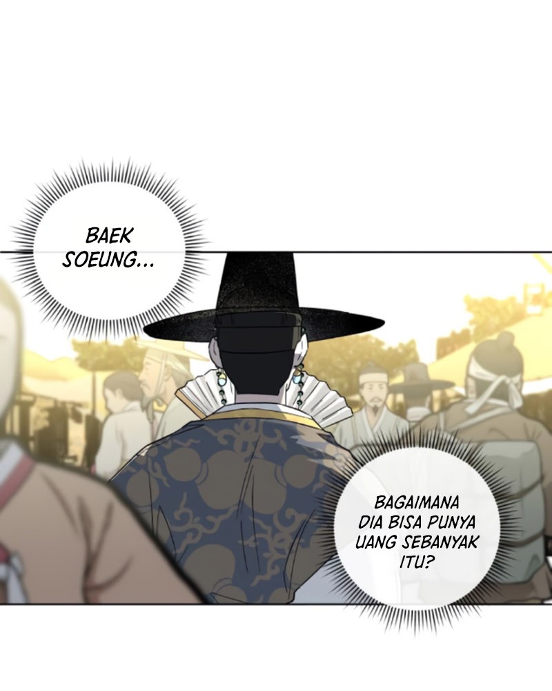 Human Mask Chapter 21 - halaman 29
