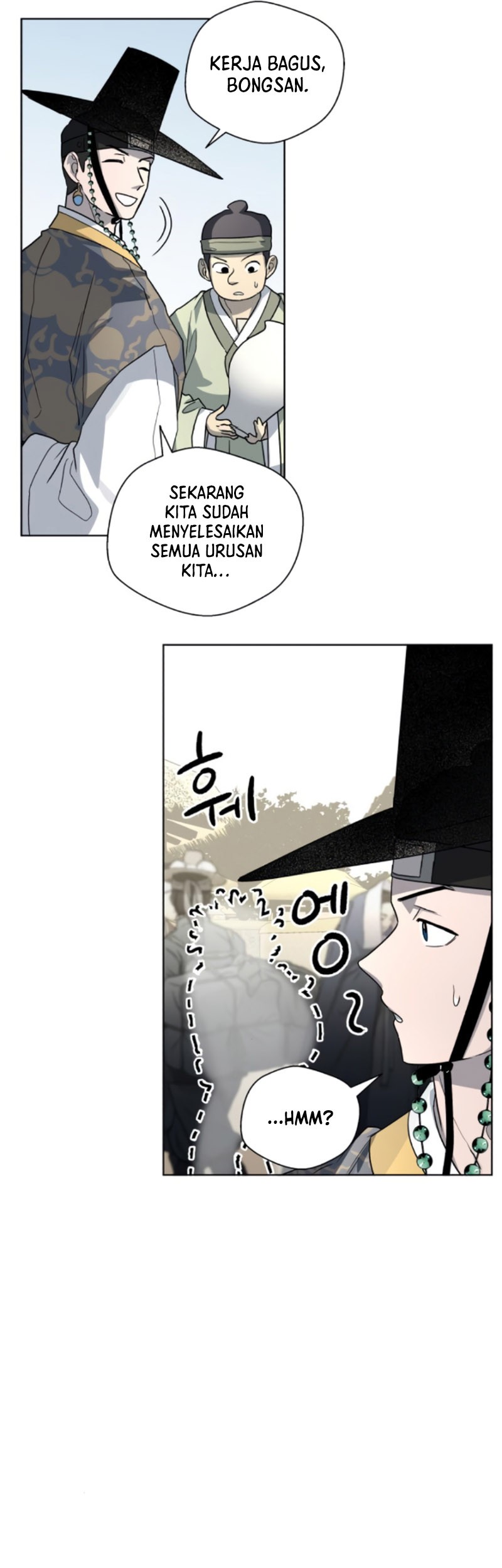 Human Mask Chapter 21 - halaman 42