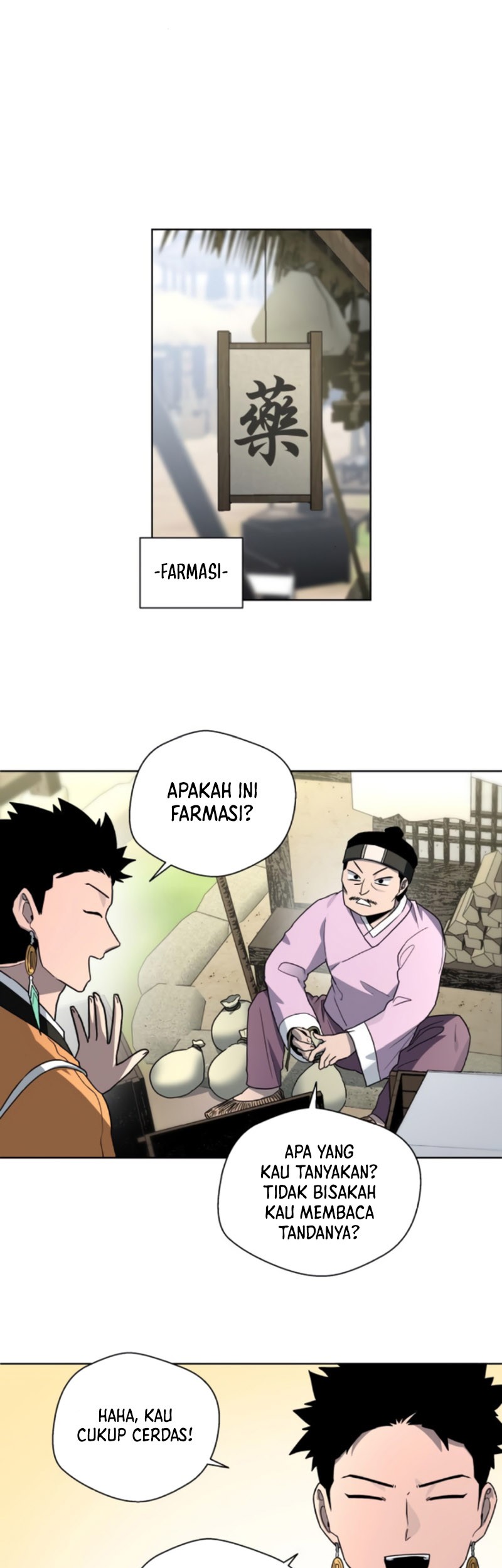 Human Mask Chapter 21 - halaman 45