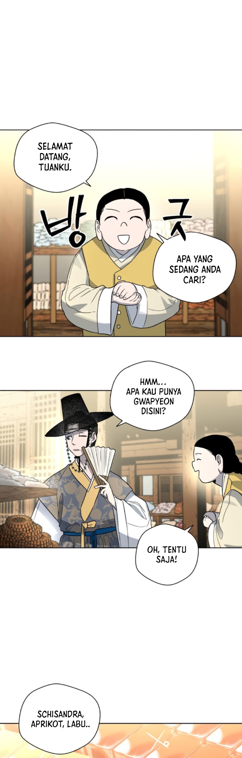 Human Mask Chapter 21 - halaman 48