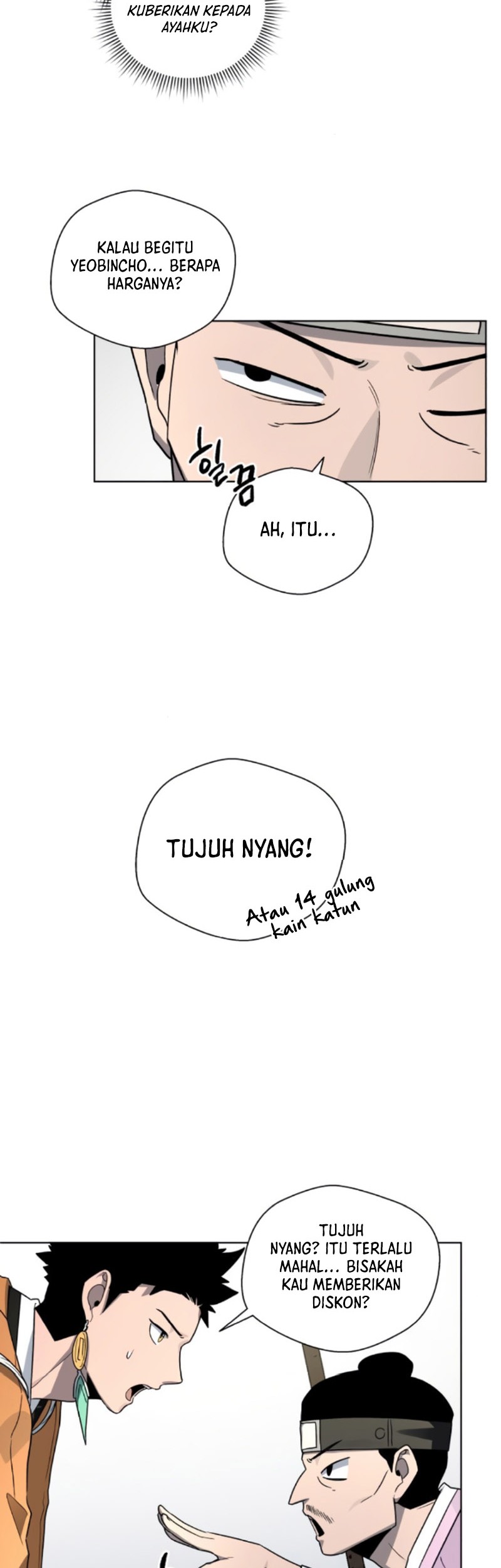 Human Mask Chapter 21 - halaman 51