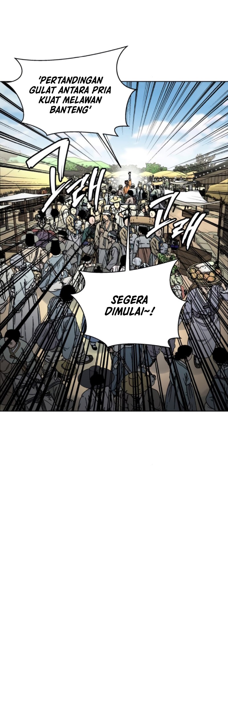 Human Mask Chapter 21 - halaman 56