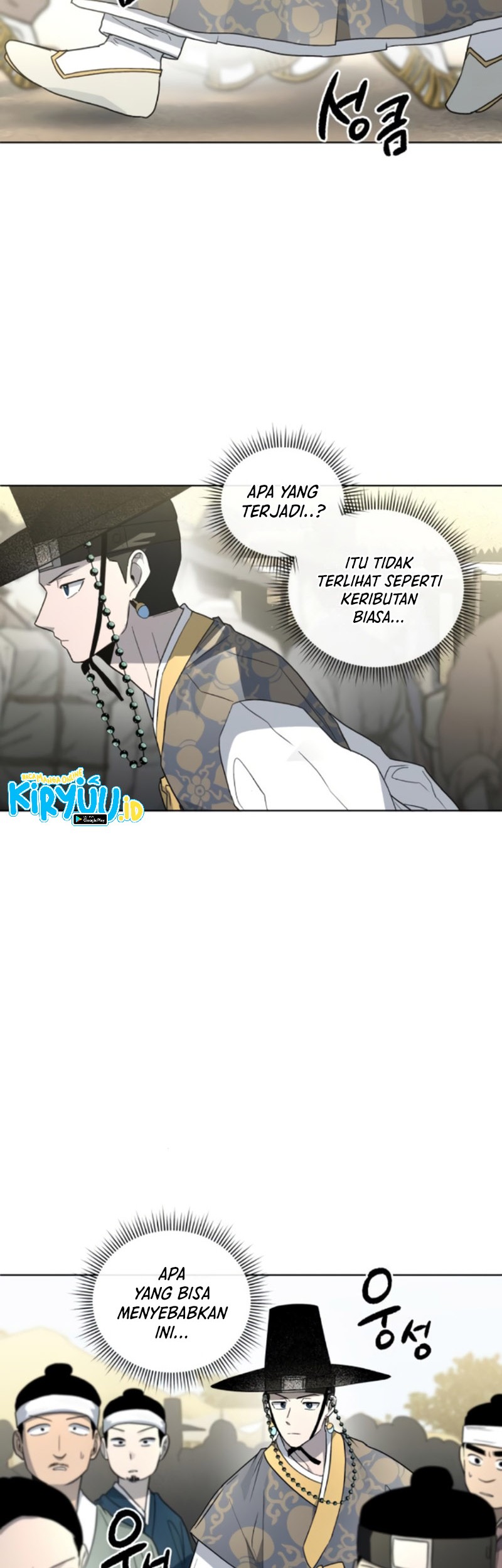 Human Mask Chapter 21 - halaman 60