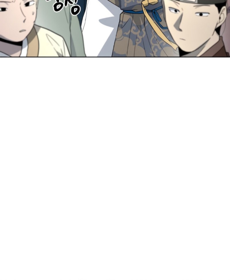 Human Mask Chapter 21 - halaman 61