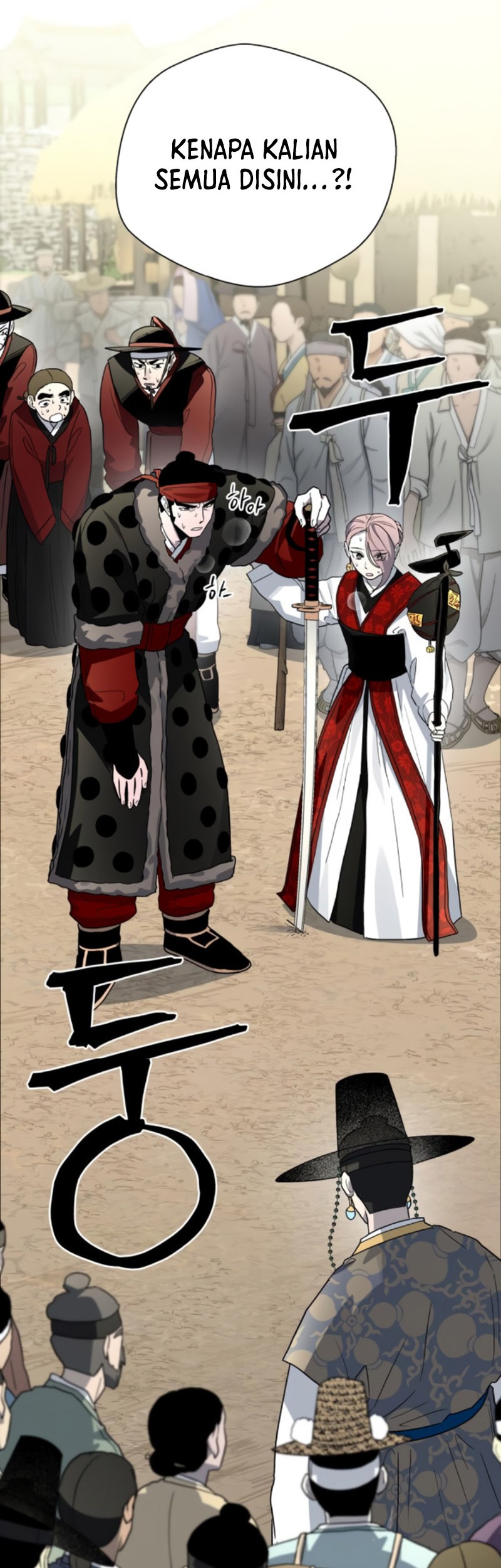 Human Mask Chapter 21 - halaman 63