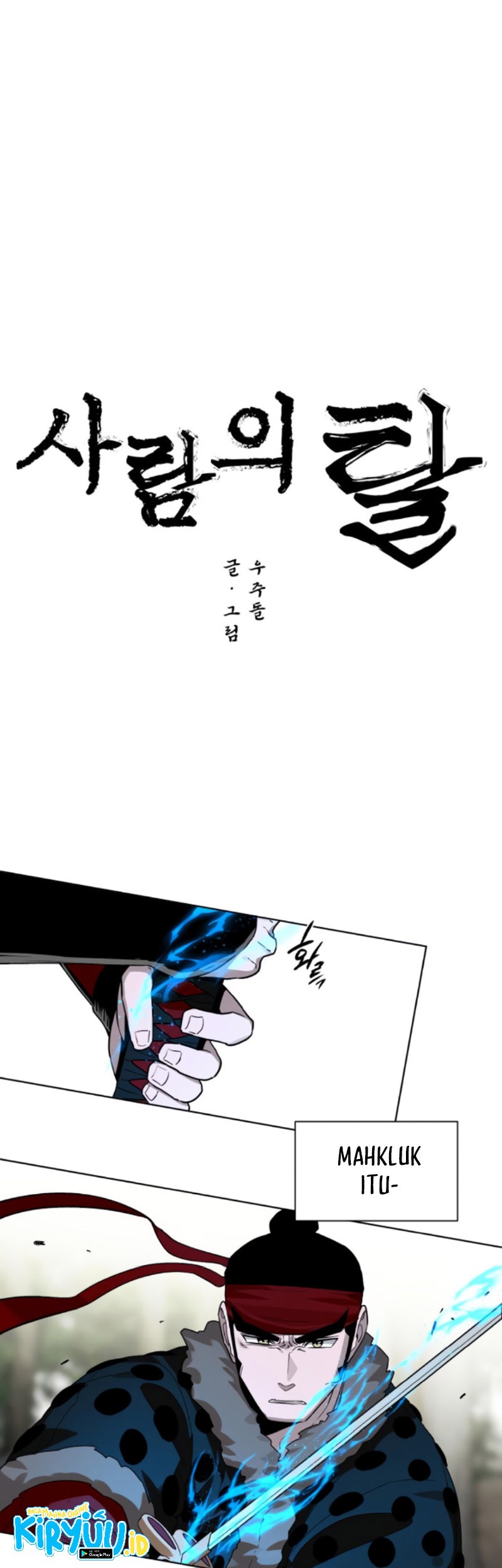Human Mask Chapter 21 - halaman 8