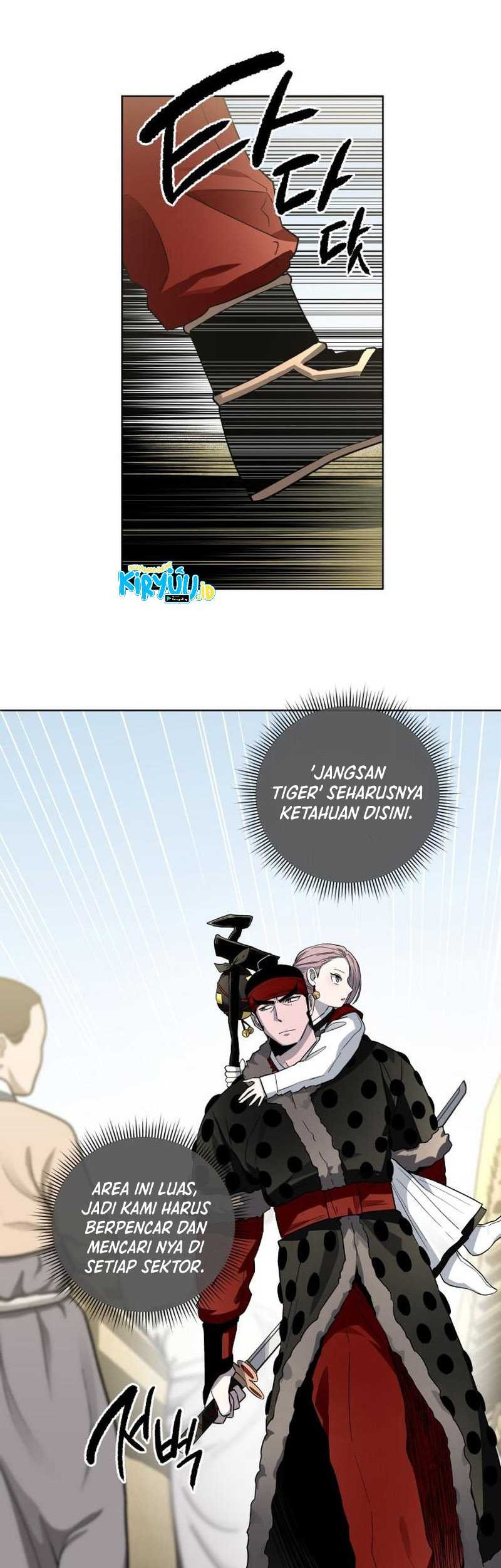 Human Mask Chapter 22 - halaman 25