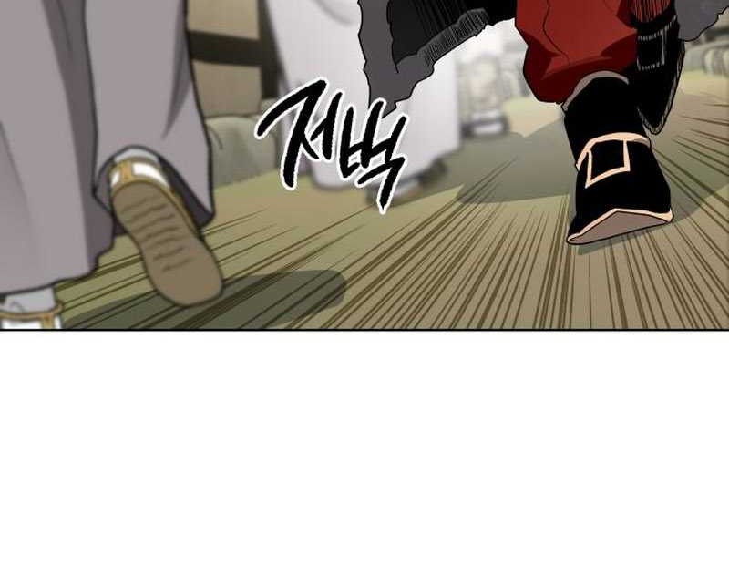 Human Mask Chapter 22 - halaman 26