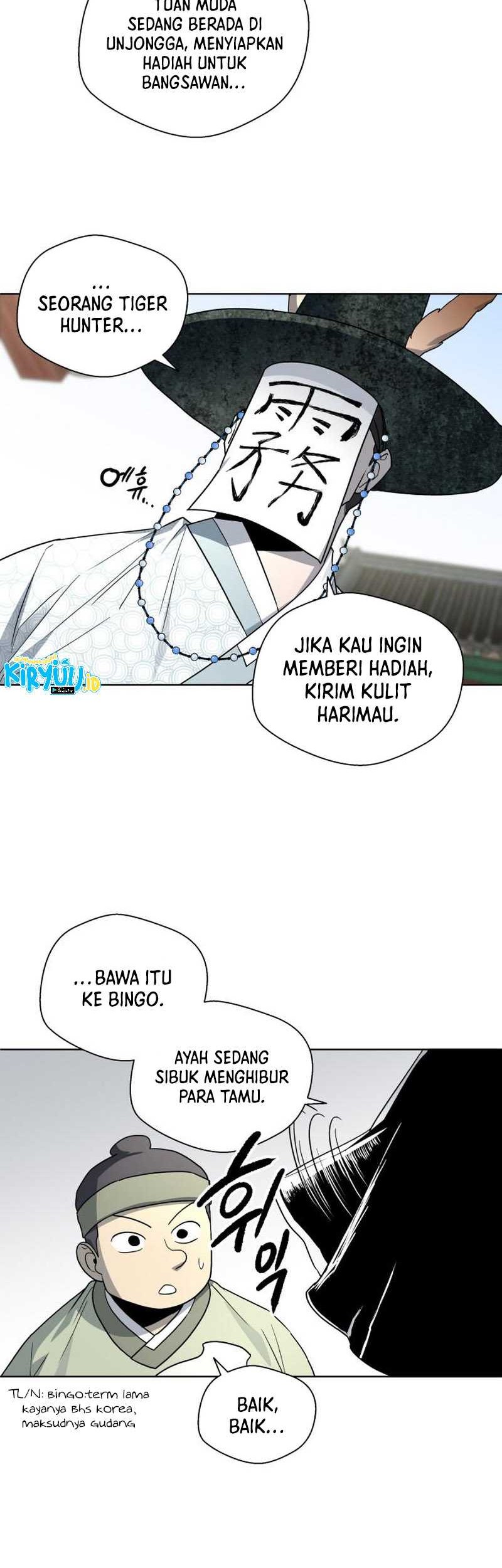 Human Mask Chapter 22 - halaman 31