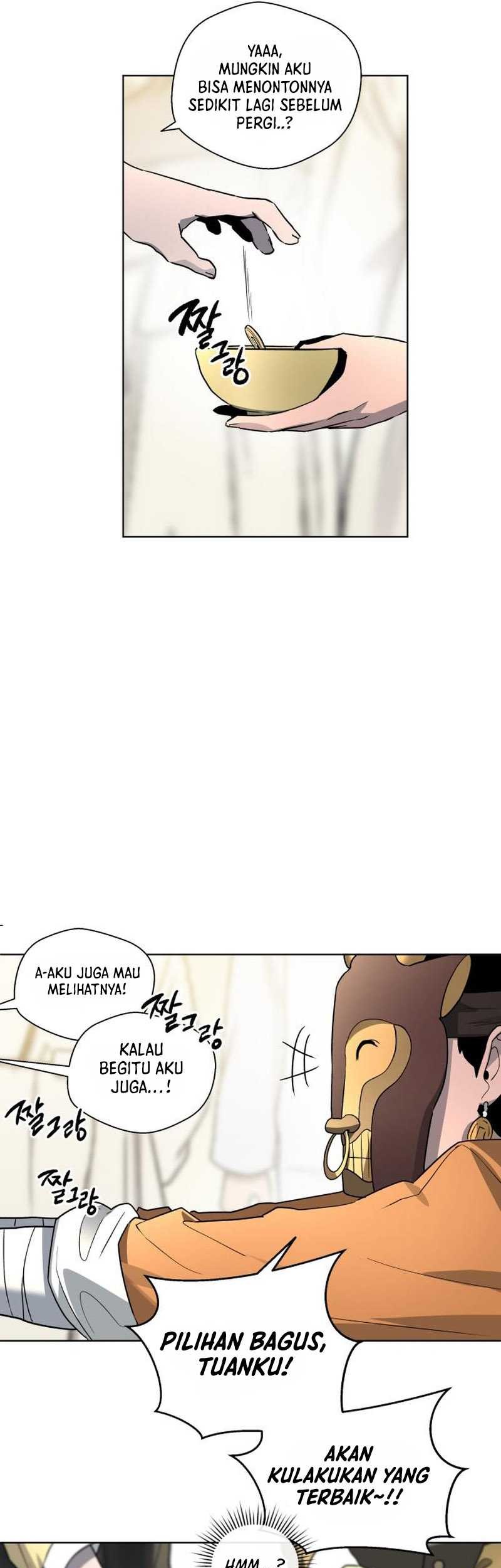Human Mask Chapter 22 - halaman 47