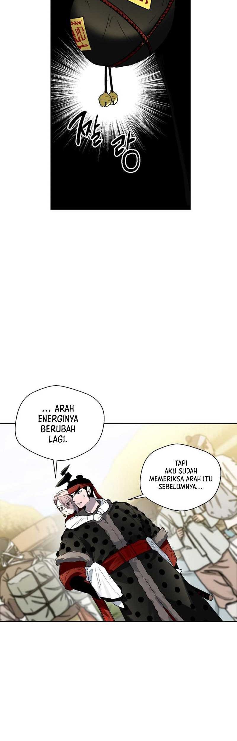 Human Mask Chapter 22 - halaman 50