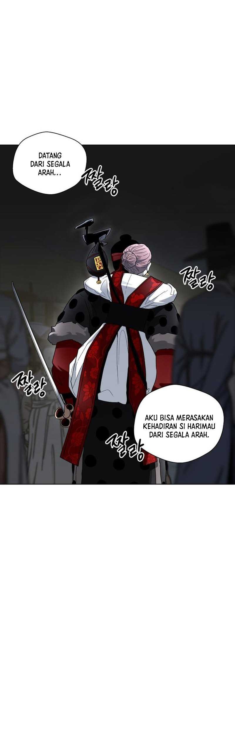Human Mask Chapter 22 - halaman 52
