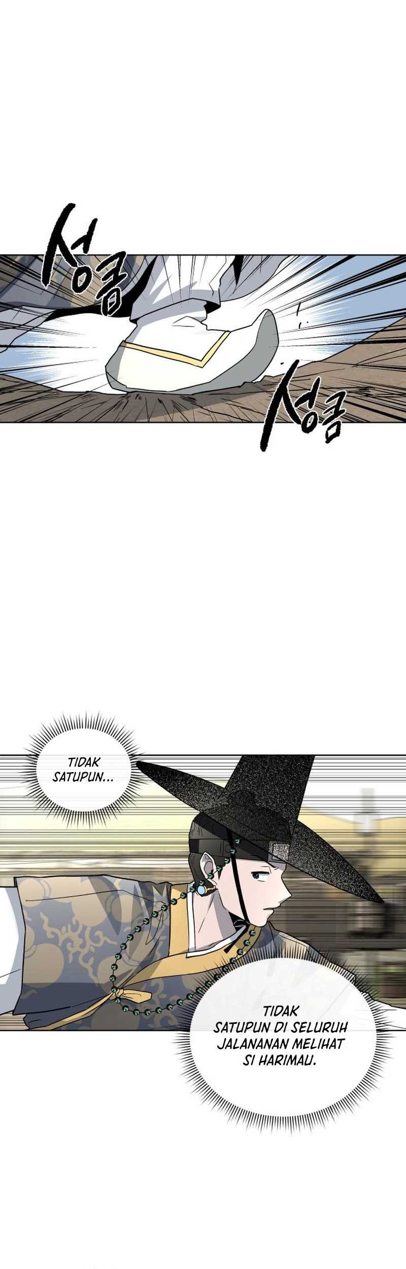 Human Mask Chapter 22 - halaman 55