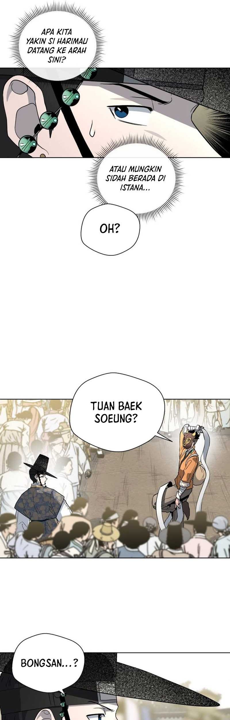 Human Mask Chapter 22 - halaman 56