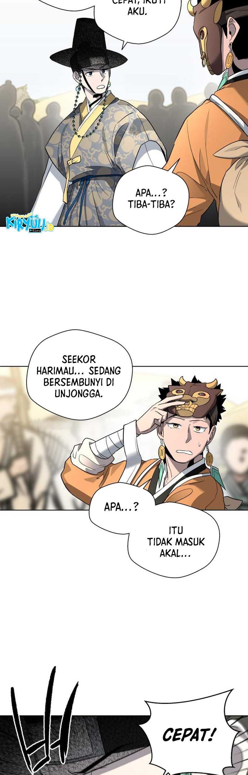 Human Mask Chapter 22 - halaman 59