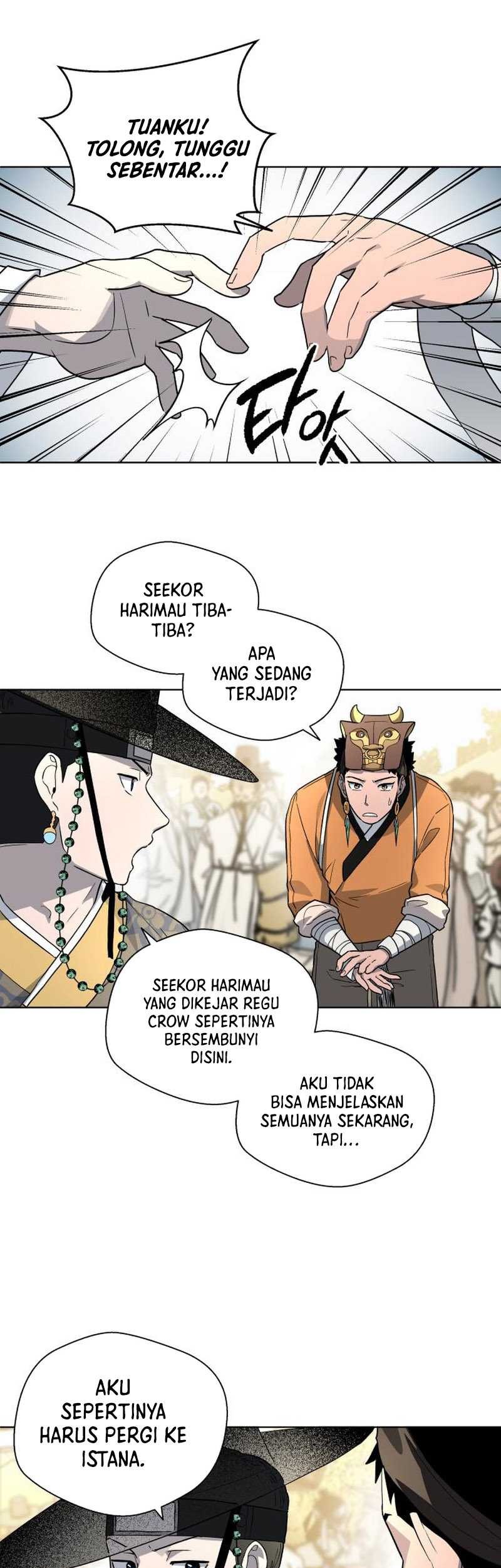 Human Mask Chapter 22 - halaman 64