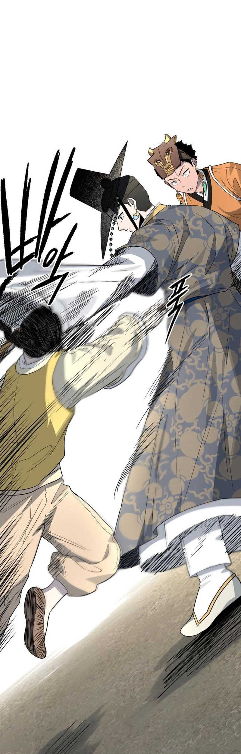 Human Mask Chapter 22 - halaman 67