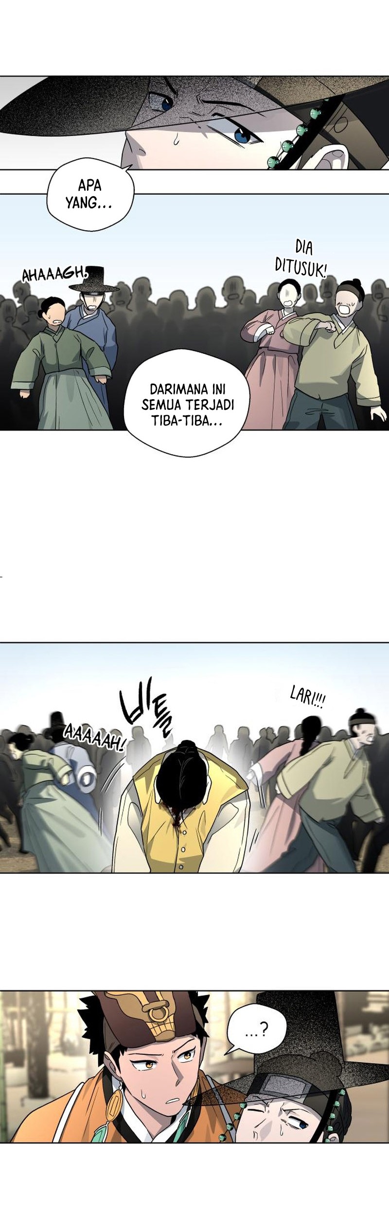 Human Mask Chapter 23 - halaman 16