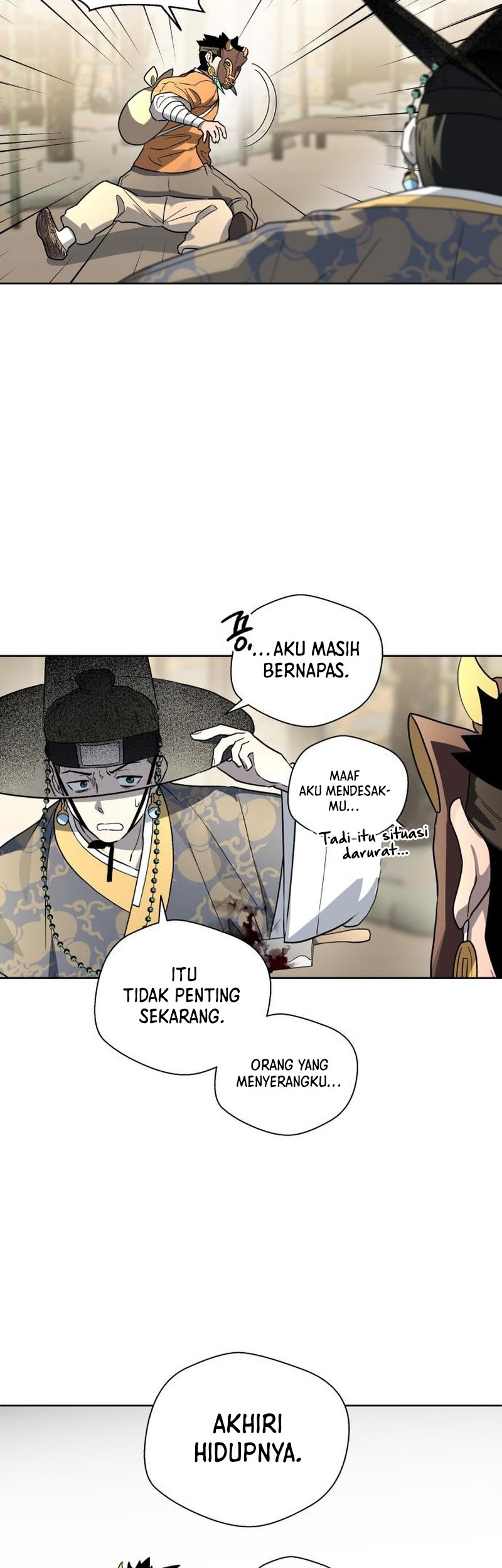 Human Mask Chapter 23 - halaman 21