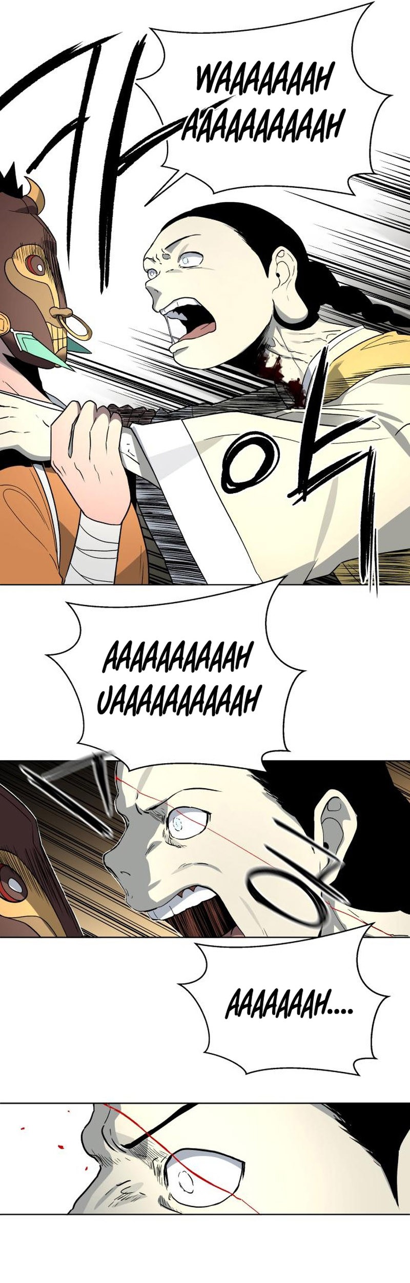Human Mask Chapter 23 - halaman 25