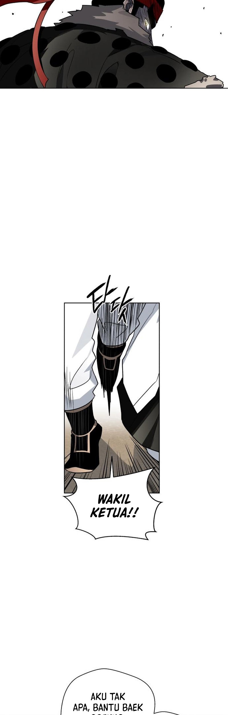 Human Mask Chapter 23 - halaman 28