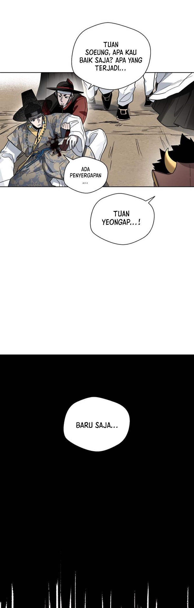 Human Mask Chapter 23 - halaman 30