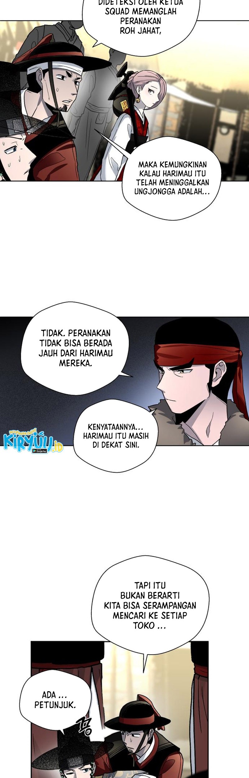 Human Mask Chapter 23 - halaman 40